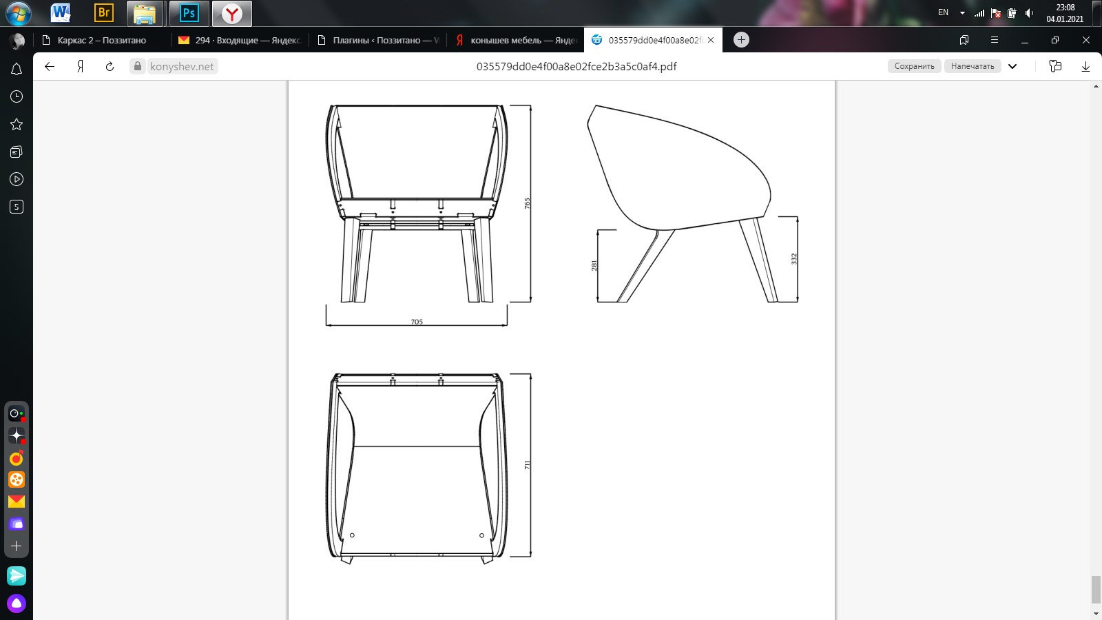 58bb2fbb-e5b0-11e9-8db1-e0d55e8fd4c7_58bb2fbd-e5b0-11e9-8db1-e0d55e8fd4c7